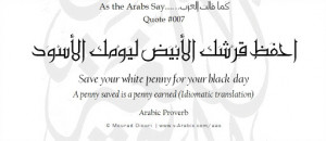 Re: Arabic Quotes...