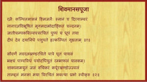 shiv chalisa lord shiva is also known as neelkantha mahesha or ...