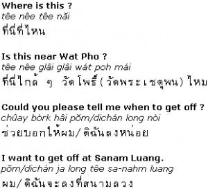 thai language phrases these are given in english thai and an ...
