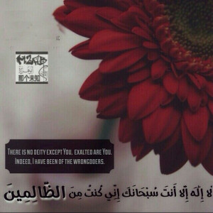 diety #exalted #faith #Quotes