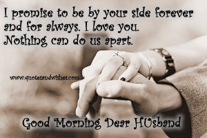 Good Morning Dear Husband....