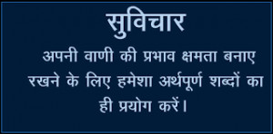 wise inspirational quotes wise inspirational sms wise inspirational ...