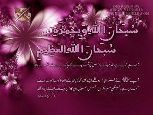 Beautiful Islamic Calligraphy Prayer Quotes - Islamic Calligraphy ...