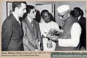 Ex-Prime Minister, Mr. Morarji Desai, recvies the Bhagvad Gita from ...