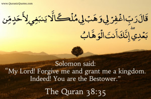 Quotes Quran ~ 39 The Quran 38:35 (Surah Saad) - Quranic Quotes