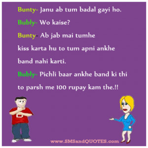 Bunty- Janu Ab Tum Badal Gayi Ho