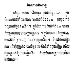 Aug 9 2004, 03:20 PM