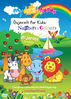 Gujarati Number Colours