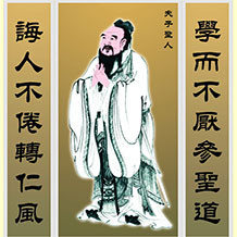 confucius quotes christmas quotes god quotes love quotes martial arts