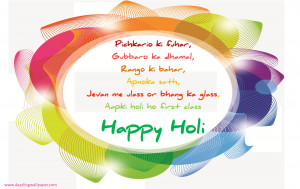Holi > happy holi wishes with quotes 1080p