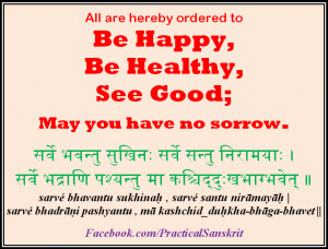 Be Happy. Be Healthy. See the good. - सर्वे ...