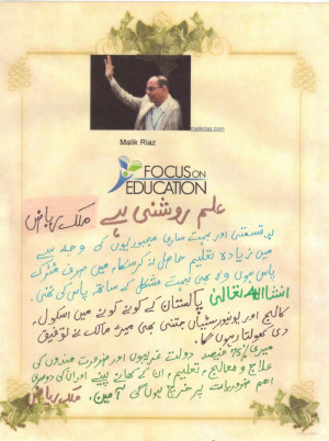 Hyderabad Sindh, Friday January 30, 2015