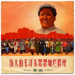 mao zedong durring the communist rule