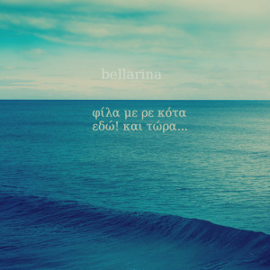 greek quotes Favim.com 480674 large greek quotes inspiring picture on ...