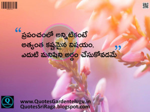 telugu best inspirational quotes with 466 images telugu best ...