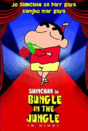 Shinchan movies