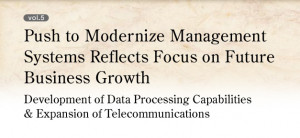 ... Business Growth Development of Data Processing Capabilities