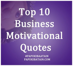 Top 10 Business Motivational Quotes | Papu Ki Baatain