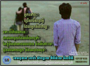 សុំចិត្ត Khmer Emotional and Idea Photos