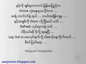 mmpomes i love you myanmar poems myanmar funny poem