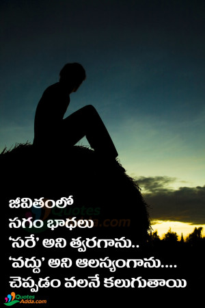 Sad Quotes About Friendship Telugu. QuotesGram