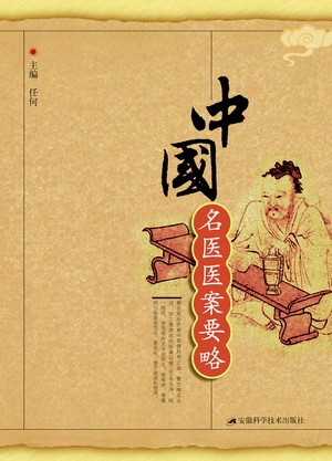 Famous Quotes From Medical Doctors