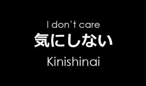 don't care, japanese, kanji, quote, text
