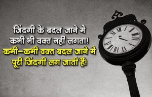 ... Status in Hindi Love Funny Attitude Sad Happy Quotes One Liners