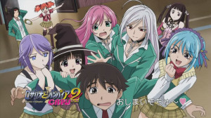 ROSARIO + VAMPIRE