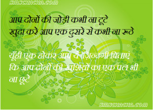 This Shayari Is For Parents, Friends, And Other Relatives