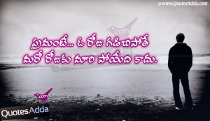 Love Failure Quotes Telugu Sad Quotations Best Alone