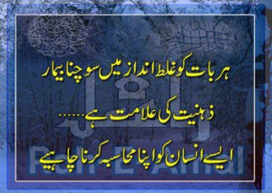 World News and Review