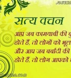 Famous Quotes by Netaji Subhash Chandra Bose Thoughts