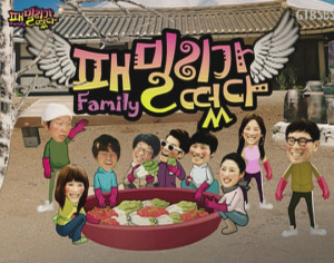 SBS Family Outing Season 1 Eng Sub Full List
