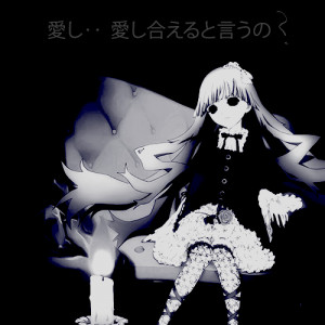 Sunako Kirishiki Quotes 2 Sunako Kirishiki Shiki