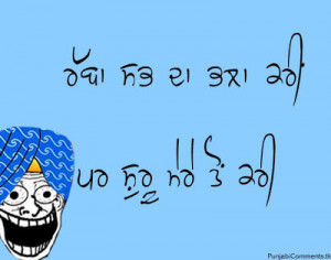 Funny Punjabi Quotes In English Picture