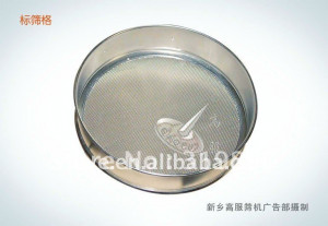 standard test sieve dia 200 mm