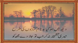 Most Beautiful Romantic Wallpapers, Romantic Night Nature View HD ...