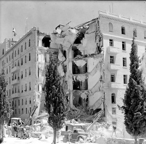 King David Hotel After the Terrorist Bombing