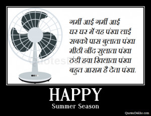 Funny Summer Season Status Hindi