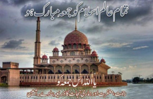 Juma MubarakatIslamic & ReligiousImages, find and share all latest ...