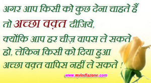 http://quotespictures.com/hindi-love-quote/
