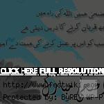 islamic quotes for eid wishes islamic quotes in urdu for eid best