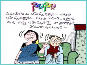 Actress World Funny Telugu...