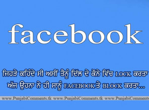 ... of very funny punjabi photos new for facebook status quotes in