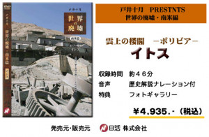 Ghost Town Dvd Cover