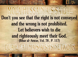 Quotes For Imam Hussain