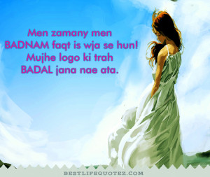 Men zamany men – Sad Urdu Poetry Images Facebook Dps
