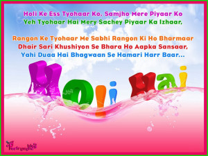 Holi Hai Wishes Quote Image Greetings Card Picture By Poetrysync