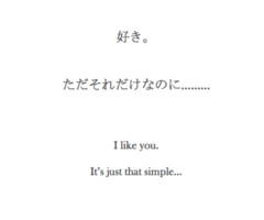 japanese quote | Tumblr